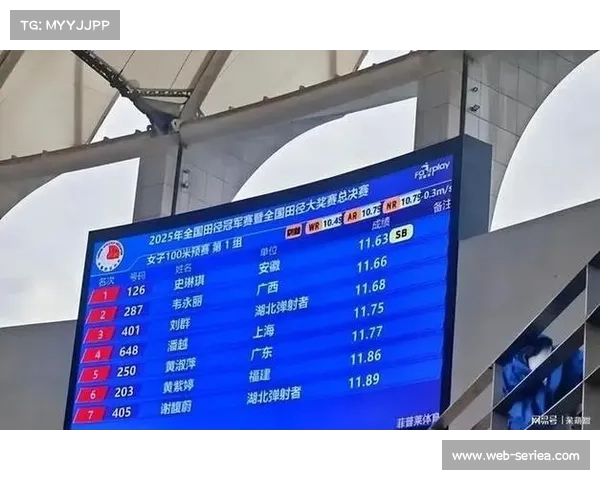 史琳琪11秒59逆袭夺百米金牌 创安徽田径历史新篇章