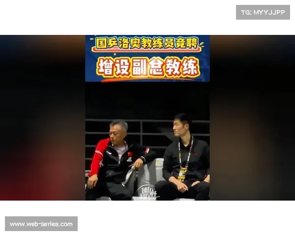 国乒启动洛杉矶奥运周期教练竞聘，总教练等四大关键岗位虚位以待